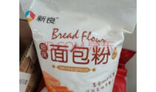 小麦粉和面粉有什么区别吗